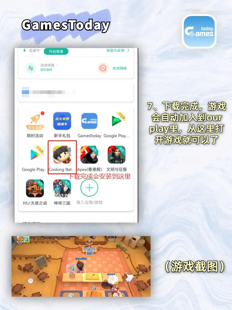 明星合成20p截图4